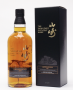 Yamazaki Limited Edition 2017
